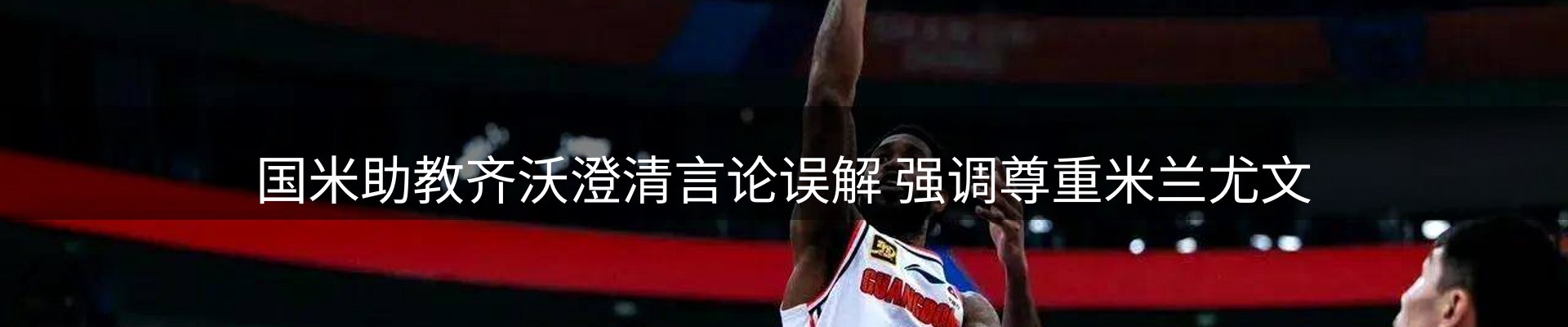 资讯展望