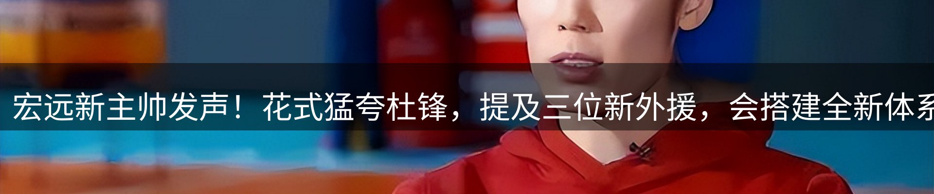 资讯展望