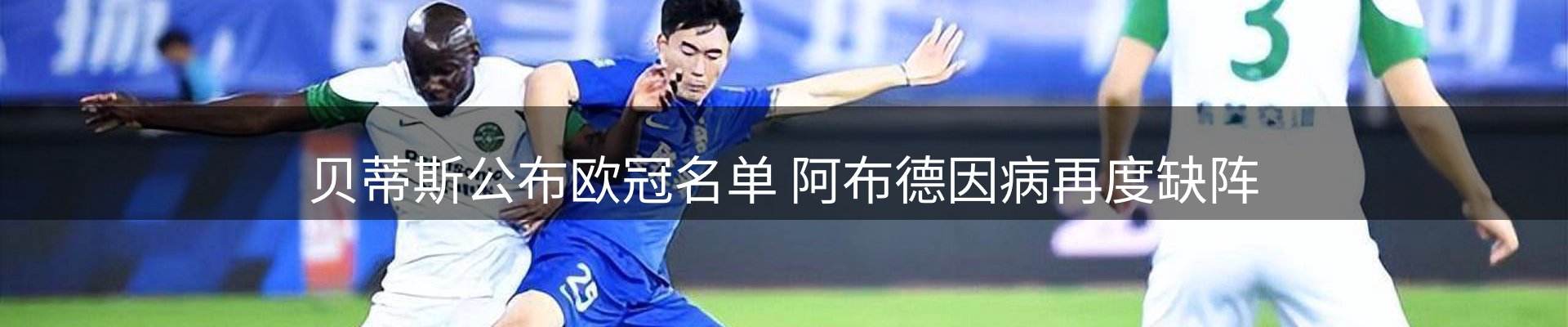 资讯展望